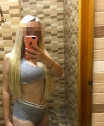 Елена