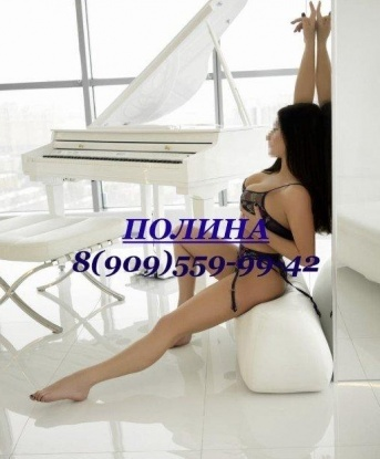 Живу в Москве и готова подарить тебе незабываемый отдых от повседневности. 💋
Мои услуги находятся на самом высоком уровне: ⭐ эскорт, ⭐ классический секс, ⭐ оральные ласки и многое другое. Я готова предложить тебе невероятное сочетание страсти и нежности, которое оставит тебя без ума! 💥
💖 Взгляни на мои фото и оцени мои прелести - сексуальное тело, изящные формы и знойный взгляд. Я уверена, что ты будешь в восторге от нашей встречи!
У меня есть множество положительных отзывов, подтверждающих мою незабываемую красоту и безупречный сервис. Мои клиенты оценивают меня как восхитительную путану, которая удовлетворяет их во всех аспектах. 💯
Так что, если ты ищешь роскошь и удовольствие, ты нашел именно то, что нужно! Со мной ты погрузишься в мир страсти и непревзойденных наслаждений. Обещаю, наша встреча останется в твоей памяти на долгое время. Свяжись со мной прямо сейчас и открой дверь в рай! 😉✨💫 Елена